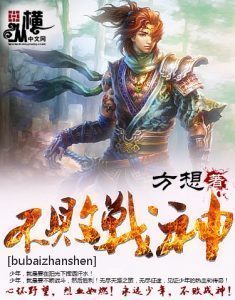魔纹师