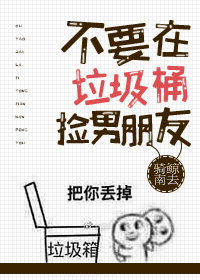 重生女帝：妖孽夫君抢回家