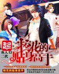同志《兄弟》完整版剧情介绍